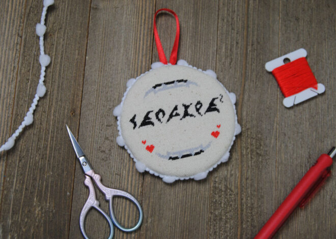 How to make a Cross-Stitch Round Flat Ornament